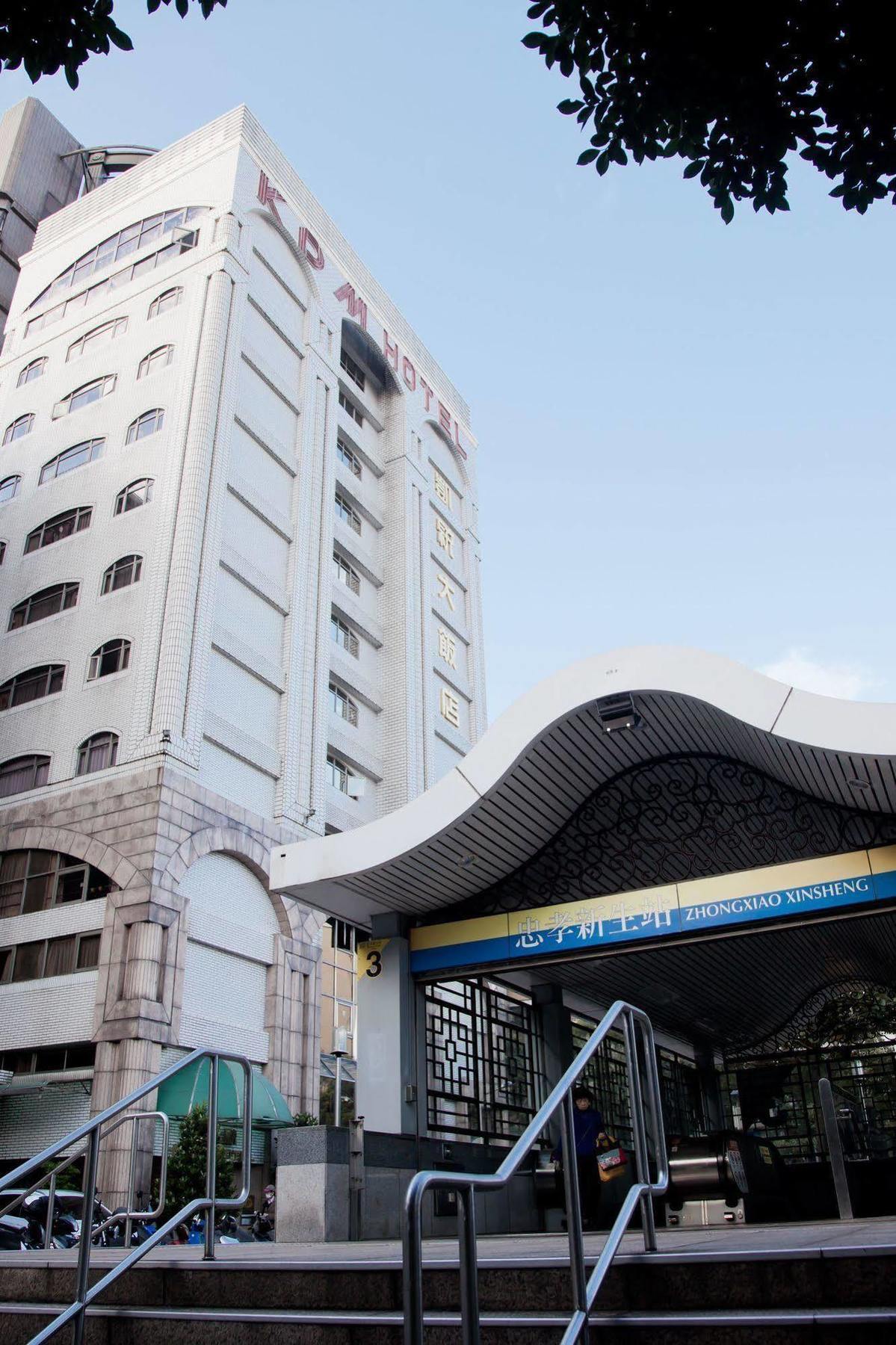Kdm Hotel Taipei Luaran gambar